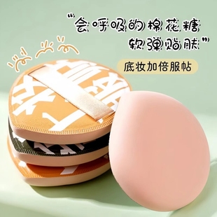 可代替气垫粉扑干湿两用海绵粉扑化妆粉扑初学专用定妆超软不吃粉