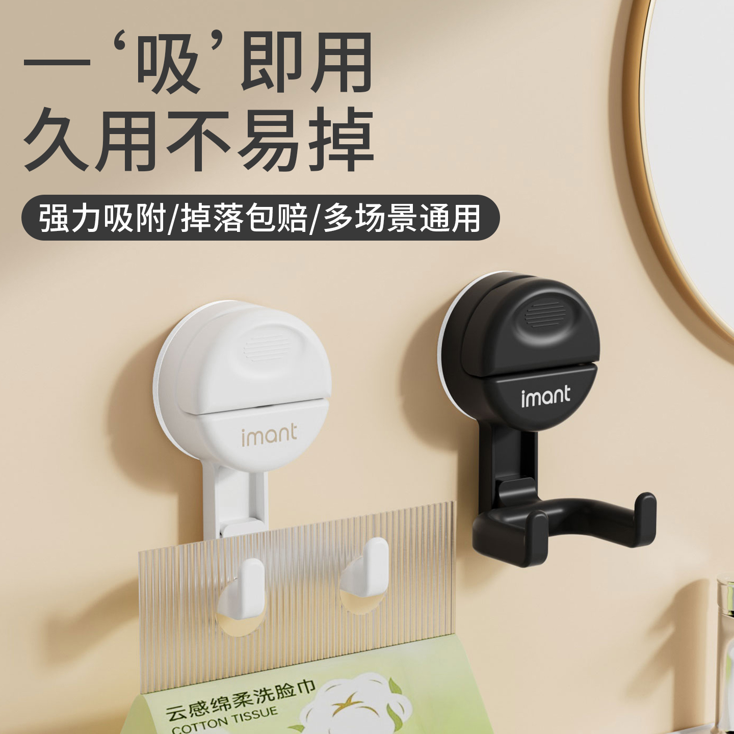 双头悬挂式纸巾挂钩强力真空吸盘洗脸巾免打孔卫生间浴室厨房挂钩