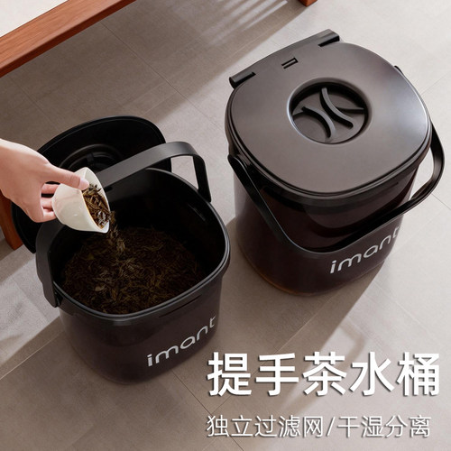 茶台茶水桶废水桶茶叶茶水分离垃圾桶过滤排水高端透明茶桶茶渣桶