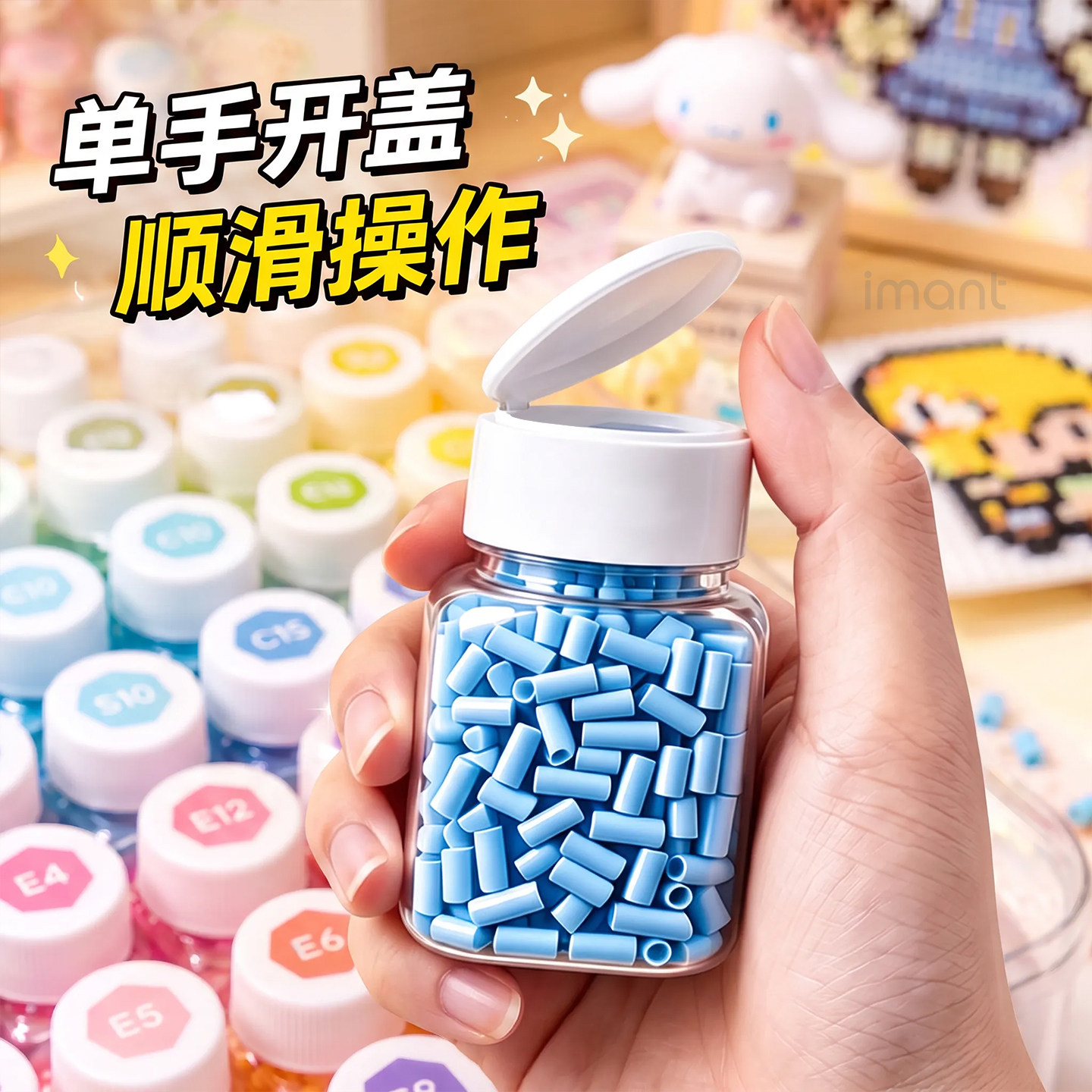 拼豆收纳瓶升级翻盖拼豆收纳架透明收纳盒带盖拼豆收纳盒收纳盒