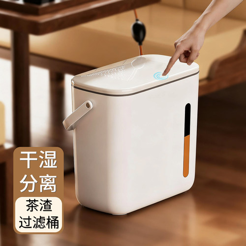茶桶茶渣桶茶台专用茶叶过滤垃圾桶茶水桶废水桶高端茶具用品大全