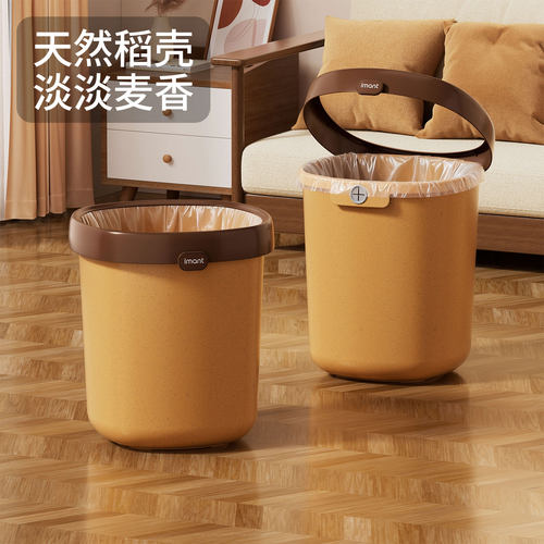 家用垃圾桶卫生间专用