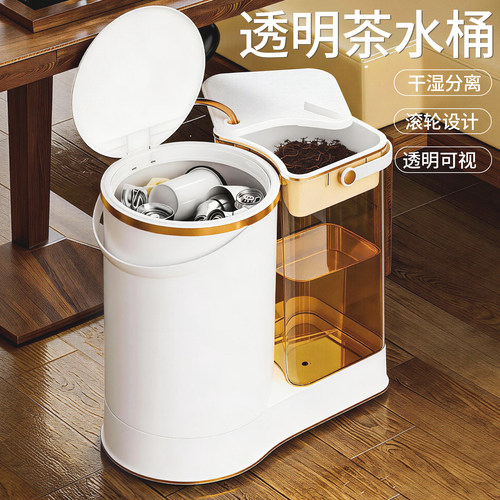 茶台专用垃圾桶茶水桶 干湿分区防串味 高端功夫茶具配件废水桶