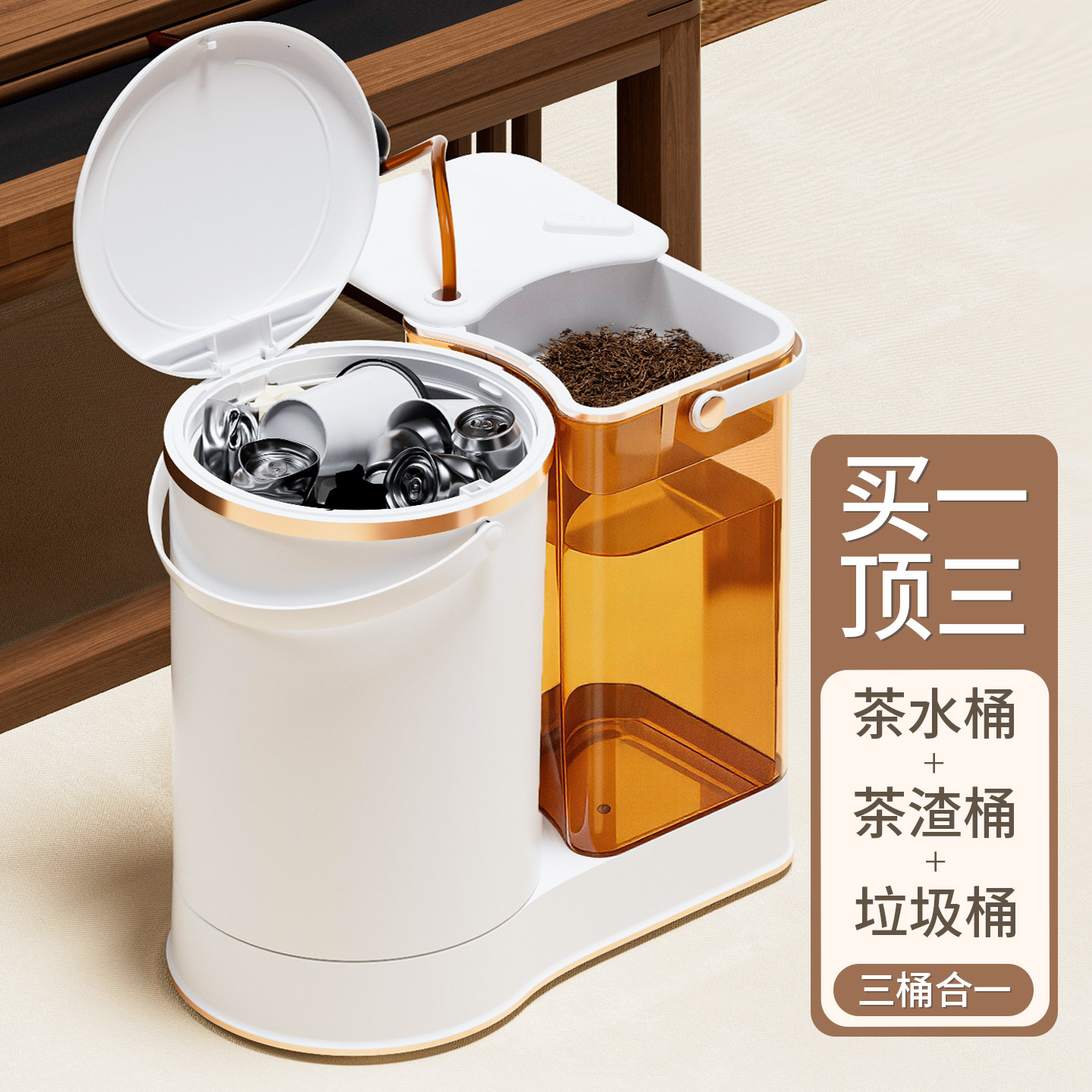 茶台配件大全茶水桶茶渣桶 干湿分离可视 高端功夫茶具废水桶