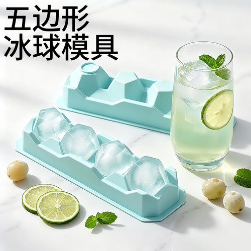 大冰块模具家用食品级冰球模具制冰神器2026新款冻冰块大号自制