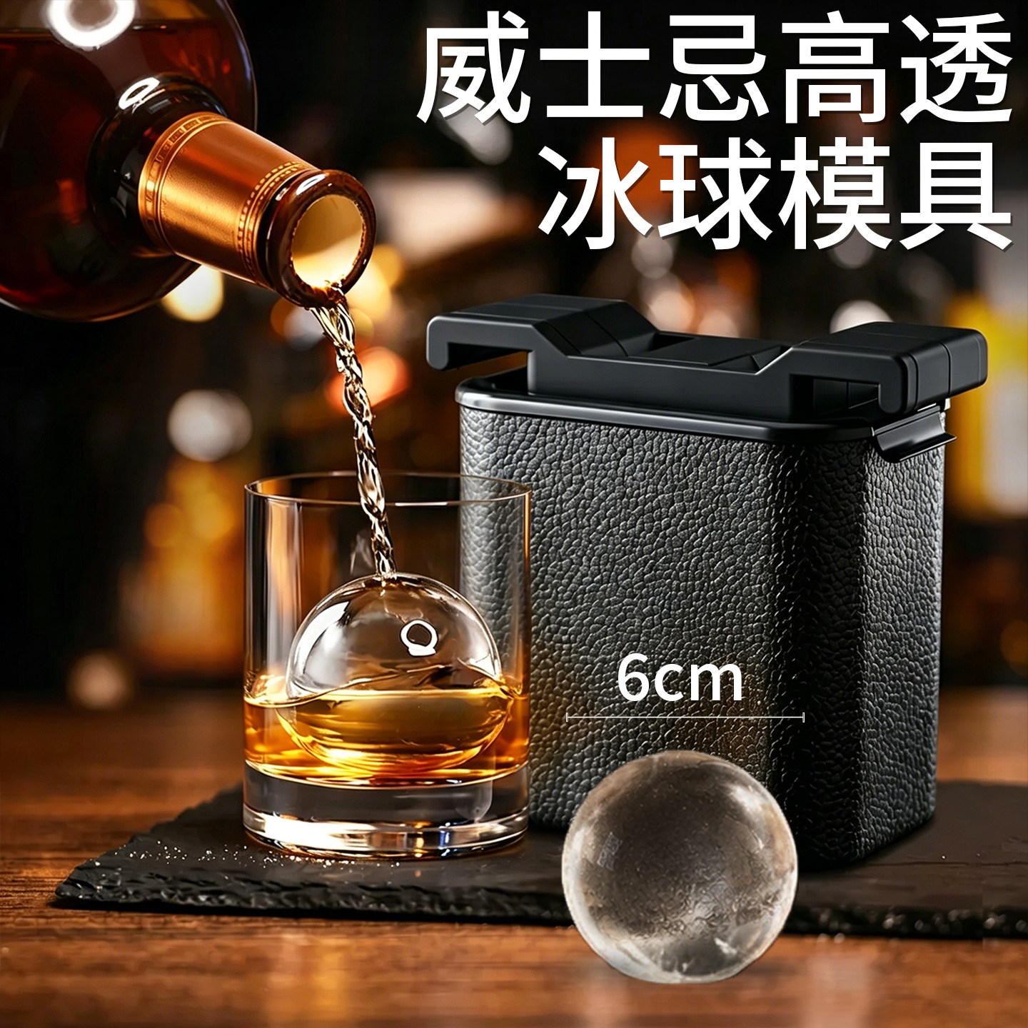 大冰块模具家用食品级硅胶2026新款高透明冰球制冰模具冻冰块自制
