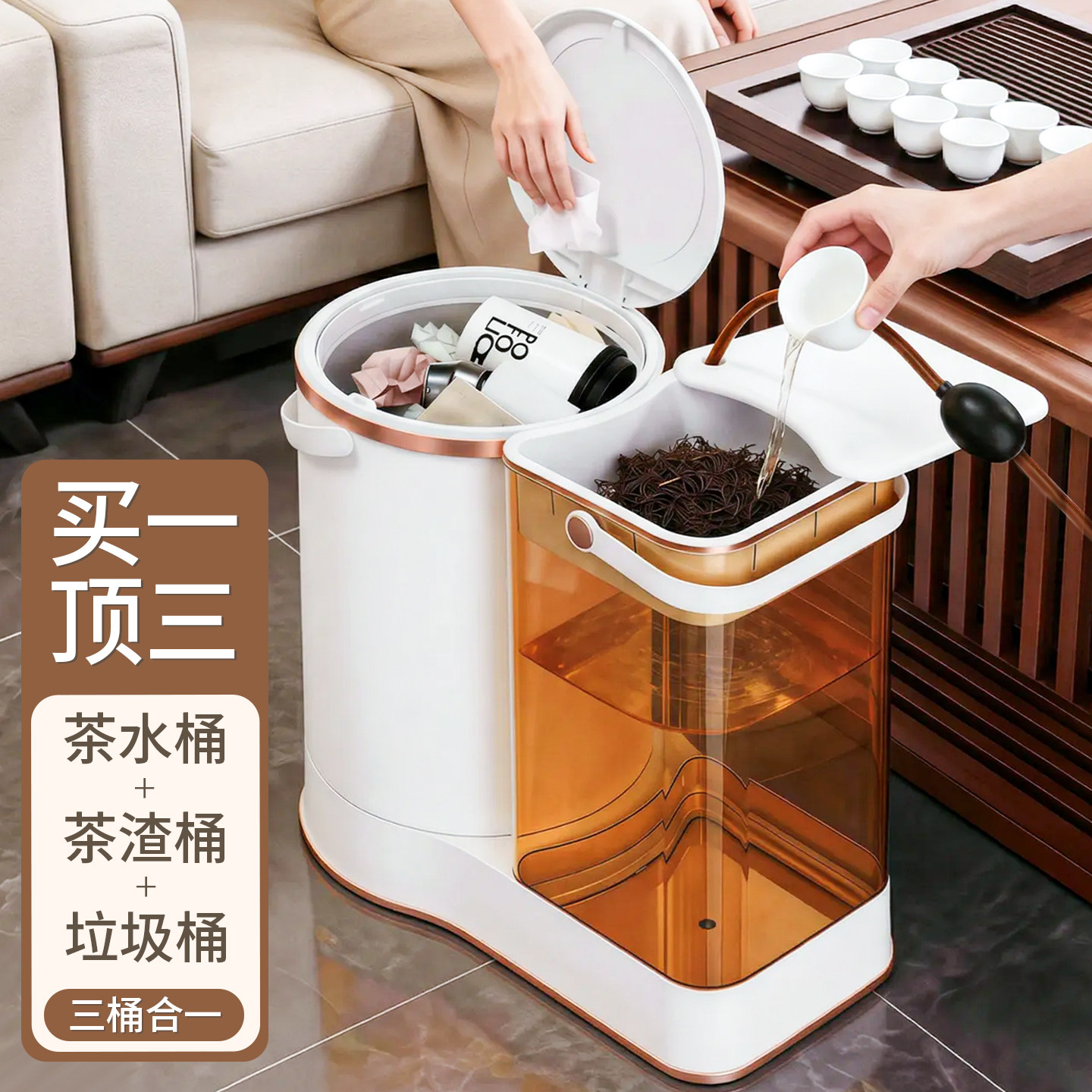 茶具配件茶水桶茶渣桶 干湿分离可视 高端茶台专用废水桶垃圾桶