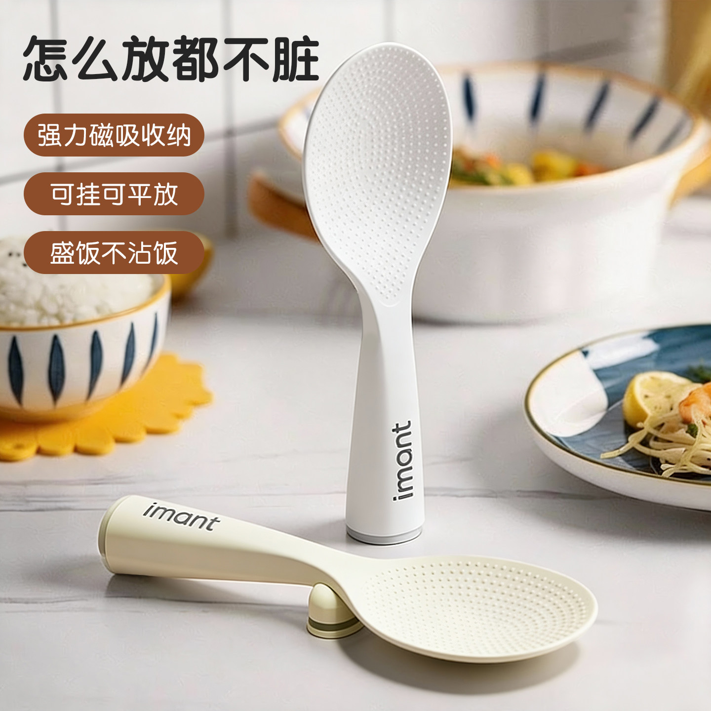 米饭铲子盛饭勺子不粘米饭食品级磁吸饭勺固定器放置器2026新款