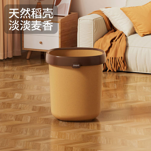 卫生间大容量高颜值垃圾桶