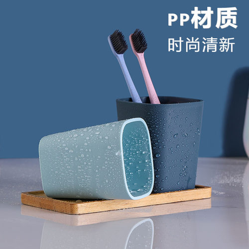 家用创意可爱牙缸情侣简约洗漱杯