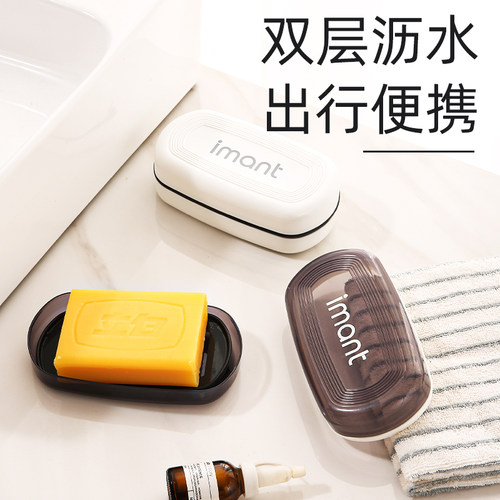 肥皂盒洗衣皂硫磺皂可用