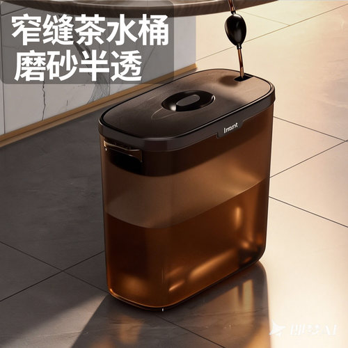 茶叶茶水台废水桶茶水桶2026新款茶桌高级窄缝茶桶茶渣过滤垃圾桶