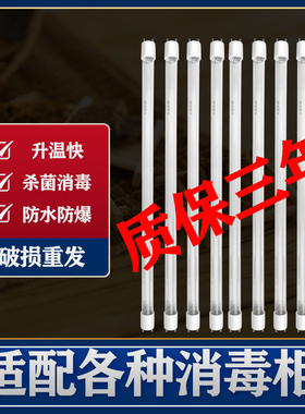 消毒柜通用紫外线杀菌灯消毒灯T5/T6带臭氧杀菌灯管4W6W8W10W15W