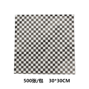 油纸30 格子正方型披萨吸油防油纸薯条油炸垫纸三文治汉堡包装