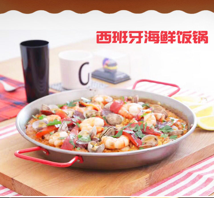paella西班牙海鲜饭锅双耳平底不锈钢韩式炸鸡盘薯条鸡块芝士焗饭