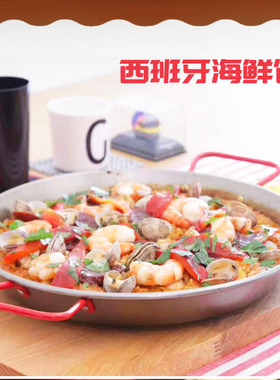 paella西班牙海鲜饭锅双耳平底不锈钢韩式炸鸡盘薯条鸡块芝士焗饭