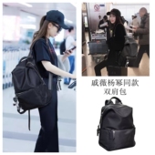 双肩包女2025新款 牛津布防水轻便大容量电脑登山旅行包背包书包男