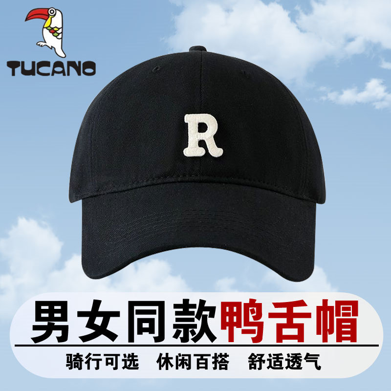 【两个装】春夏季新款棒球帽休闲棒球帽