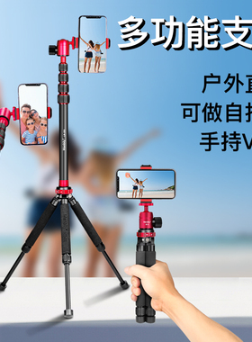 曼比利MT02LH手机支架直播拍摄自拍杆适用大疆pocket3三脚架稳定器投影仪落地户外便携运动相机桌面三角架