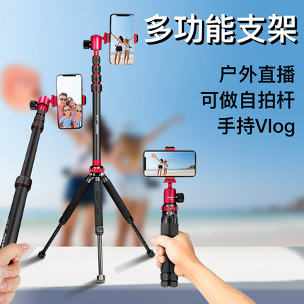 曼比利MT02LH手机支架直播拍摄自拍杆适用大疆pocket3三脚架稳定器投影仪落地户外便携运动相机桌面三角架