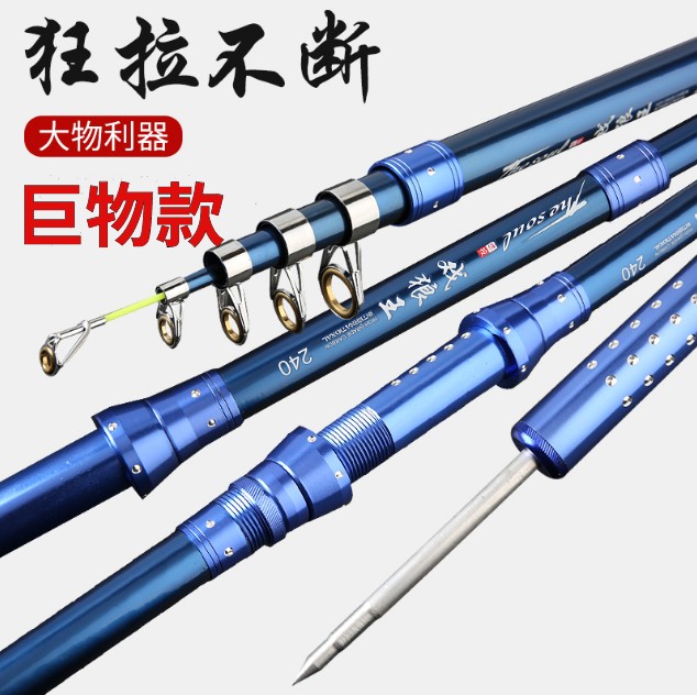 戏狼王超硬碳素海竿远投锚鱼竿