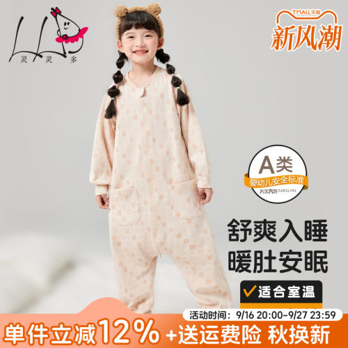 2024女童纯棉连体睡衣防着凉睡袋