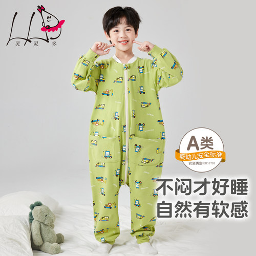 灵灵多纯棉儿童分腿睡袋连体睡衣