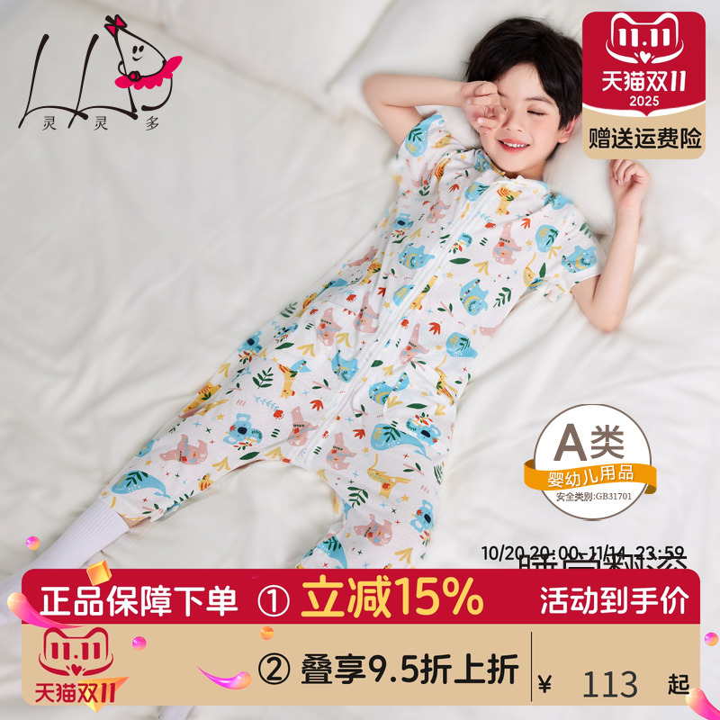 儿童连体睡衣夏季薄款