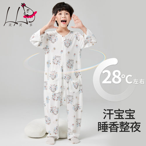 竹纤维透气不闷汗儿童睡袋