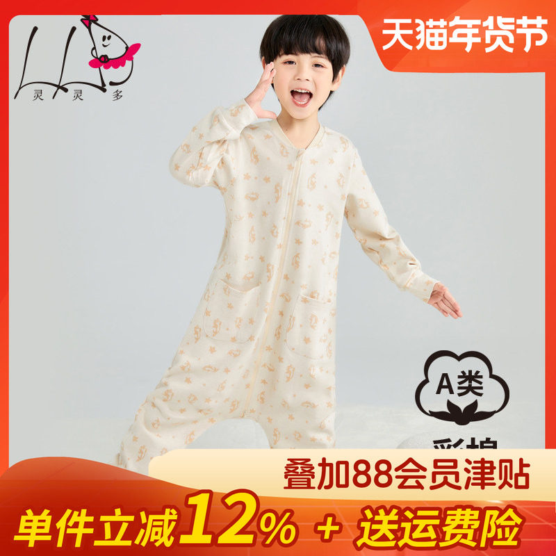 灵灵多秋冬儿童连体睡衣100%全棉儿童睡衣防着凉男童宝宝连身睡袋,童装/婴儿装/亲子装,家居服连体衣,淘宝优惠券,粉丝福利购,淘宝优惠卷