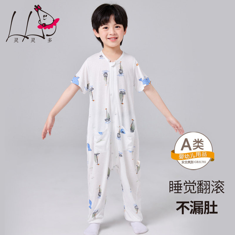 儿童夏季薄款连体睡衣男童竹纤维家居服中大童连体睡袋男宝空调服