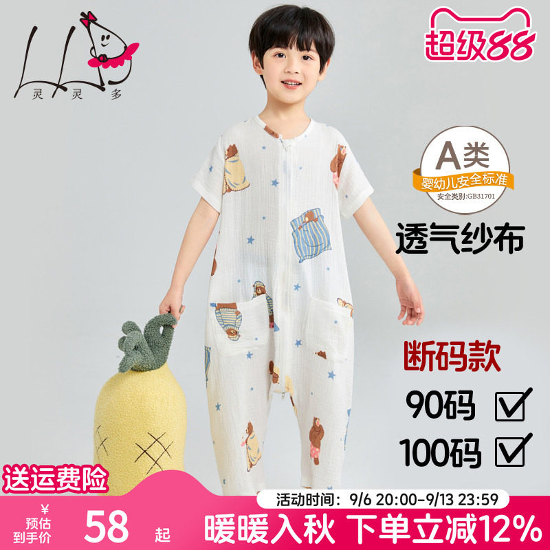 夏季薄款连体睡衣男童短袖睡衣图片