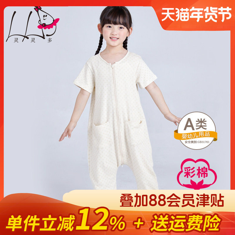脑残的eca
