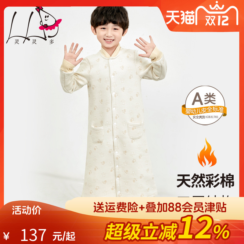 男孩加厚如厕款防蹬被连体睡衣