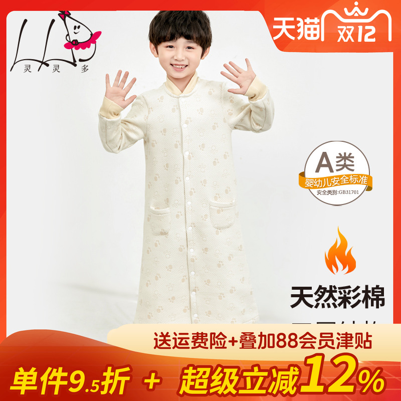 男孩加厚如厕款防蹬被连体睡衣