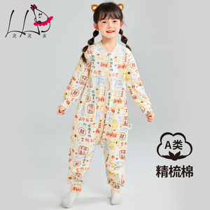 灵灵多女童连体睡衣春秋儿童睡衣防着凉100%全棉大童女童连体睡袋