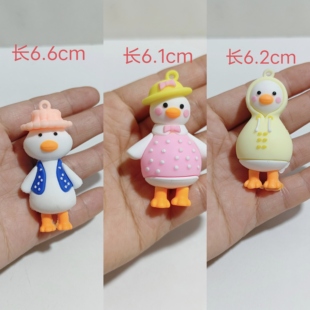 10个价卡通鸭子钥匙扣可爱时尚 带帽鸭子挂件歪脖鸭学校活动小礼品