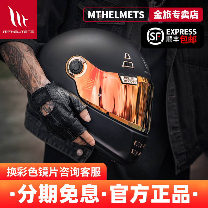 MT复古哈雷摩托车夏季头盔加拉玛图片