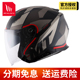 西班牙MT摩托车头盔双镜片机车冬季 男透气电动安全帽 雷神半盔四季