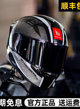 西班牙MT头盔玻璃钢碳纤维摩托车全盔男女冬季机车跑盔四季赛道