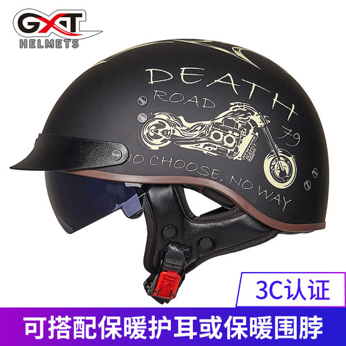 gxt摩托车头盔夏季复古