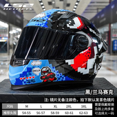 LS2摩托头盔大尾翼防雾赛车男女四季 通用3C通勤机车冬季 全盔FF300