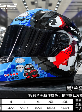 LS2摩托头盔大尾翼防雾赛车男女四季通用3C通勤机车冬季全盔FF300