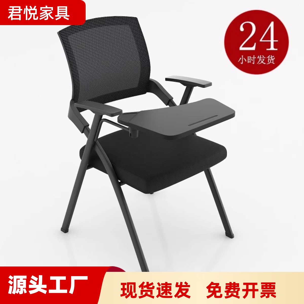 折叠培训椅带桌板会议椅带写字板桌椅一体会议室开会椅培训班椅子