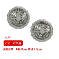 Маленький вентилятор, 4v, 2 шт