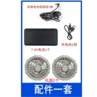 Аксессуары 7,4 В. набор [50000 батарея]