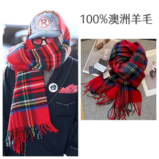 权志龙GD同款苏格兰格纹100%澳洲羊毛格子红色围巾男女保暖羊绒冬