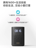 Xiaomi Little Love Dinger Play Enhanced Version интеллектуальной беспроводной инфракрасный дистанционный контроль Bluetooth Homepliances Amplavians Alarm Clock Дети дети