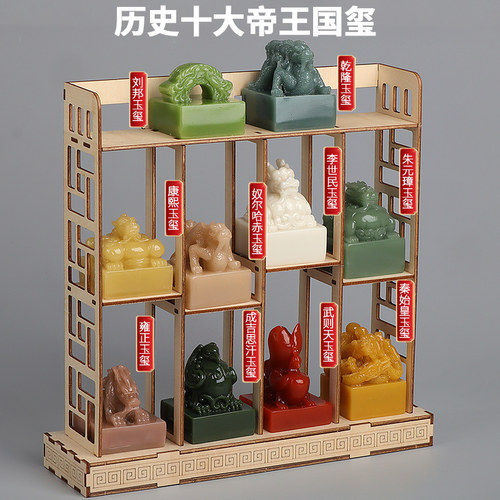 中盛玉玺考古挖掘玩具