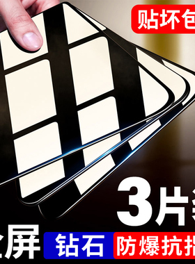 适用苹果11钢化膜iPhone11Promax手机12号13xr全屏xs覆盖max防摔mas抗摔xsxmax/maxPro/g十一pm/mo/pormax/p